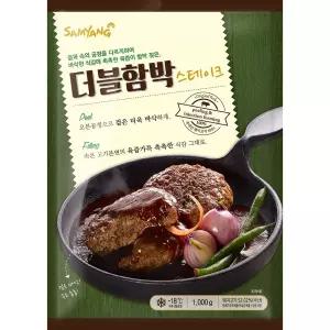 삼양 더블함박 스테이크 육즙 풍미 도시락 1kg 5개