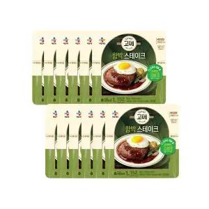 고메 함박스테이크 152g x12개 498556