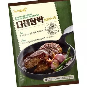 삼양 더블 함박 스테이크 1kg 냉동 함박