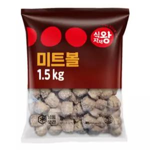 식자재왕 미트볼 1.5kg