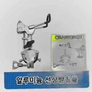 ST-M 알루미늄 선상받침틀 헤드