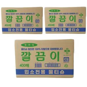유한그린텍 깔끔이 1200매 (400매 x 3개) 평판형 업소용 대용량 일회용 물티슈 키친타올