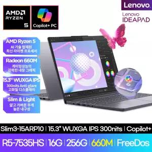 [레노버] 아이디어패드 슬림3 15ARP10 (R5-7535HS/WUXGA/IPS/16GB/256G/FreeDos) 가성비 노트북
