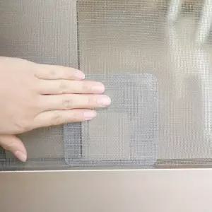[룽스_61]10x10cm 방충망테이프 패치 3p