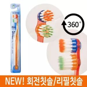 [룽스_61]칫솔 미세모칫솔 잇몸 치간 T-9 어금니 회전