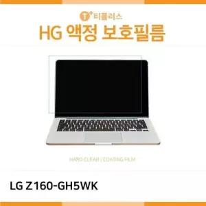 [룽스_61]탭북 액정보호필름 고광택 Z160-GH5WK