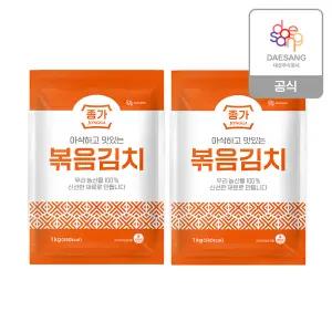 종가 볶음김치 2kg(1kg * 2개)