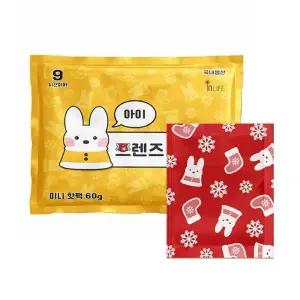 [룽스_61]아이 스키장 프렌즈 미니 포켓 핫팩 손난로 60g