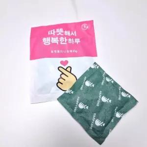 [룽스_61]핫팩 포켓 해피원 미니 8시간 45g 손난로 국산