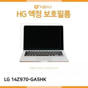 [룽스_61]그램 화면보호 14Z970-GA5HK 고광택 액정보호필름