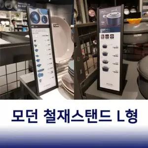 [룽스_61]카페 안내판 쇼카드 메뉴판