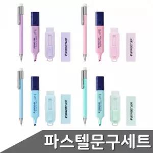 학용품세트 문구세트 문구류선물