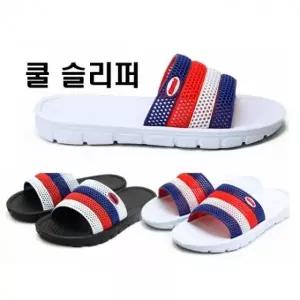 학생용실내화 남녀 쿨슬리퍼 사무실슬리퍼 실내화