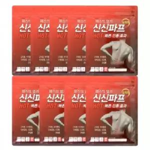 신신파프 핫 5매입 빠른 강력 밀착 패드 패치 찜질팩 9개