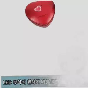 부착식 LED 비상 조명 전등 램프1P 랜턴
