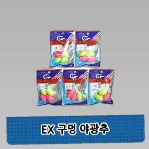 ST-M EX 구멍야광추 야광봉돌 쭈꾸미