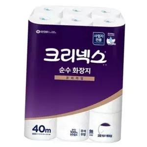 고품질 가정용 40m 엠보싱 2겹 무형광 72롤 두루마리화장지 순수 두...