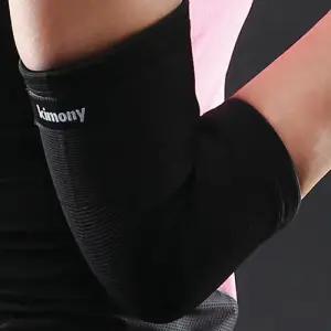 키모니 테니스용 밴드형 팔꿈치보호대 G10289 2개 아데