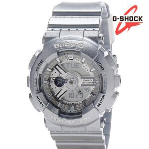 ::당일배송:: 100% 정품 카시오 지샥 G-SHOCK 베이비지 실버 BA-110-8A