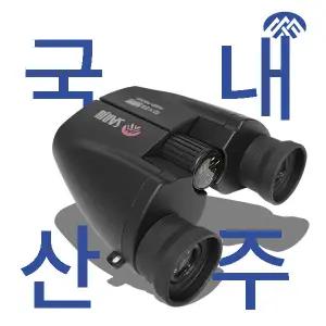산주 쌍안경 12X25 자동 초점 오페라글라스 콘서트 뮤지컬 경기 관람