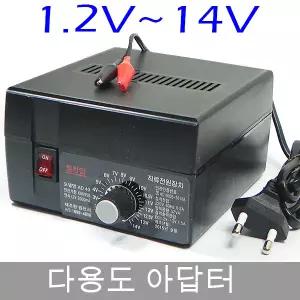 다용도 아답터1.2V~14V 정전압 만능 멀티 어댑터 AD40