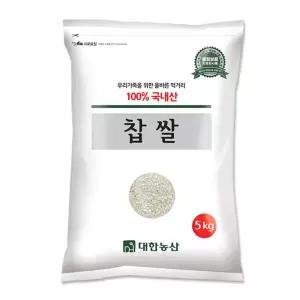 국산 찹쌀 5kg 1봉 / 햇찹쌀 잡곡
