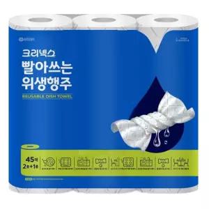 크리넥스 빨아쓰는 위생행주 45매 3롤 x 1팩 /키친타올/행주타올