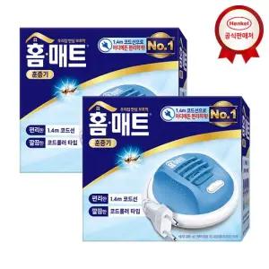 홈매트 코드롤러 훈증기 히터 x2개