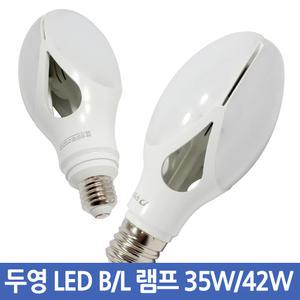 LED BL 램프 42W E26 E39 / 작업등 가로등 호박등