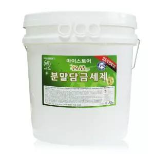 분말 담금세제 20kg 애벌세제 전처리 급식용 업소용 대용량 마이스토어