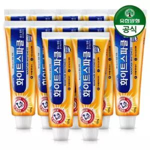 유한양행 [유한양행] 암앤해머 덴탈케어 화이트스파클 치약 121g x 12개