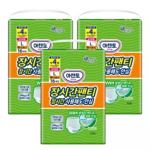 (공식) 아텐토 장시간 팬티 대형 16매X3팩 / 언더웨어 성인용기저귀