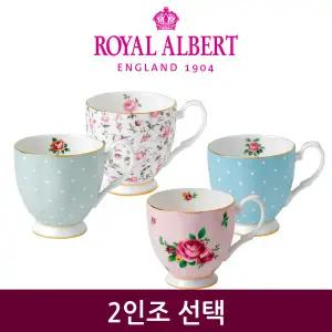 [롯데백화점]로얄알버트 뉴황실장미 풋티드(FTD)머그 2인조 세트(선택형)