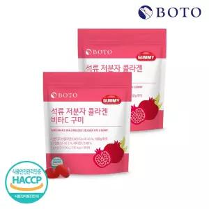 보뚜 석류 저분자 콜라겐 비타C 30구미 2개 (총 60구미)