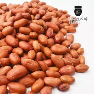 맛을 그리다 국내산 볶음땅콩 240g 25년산 햇땅콩
