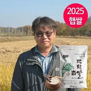 [백학쌀닷컴]백학참쌀 백미 10kg/경기미/연천쌀