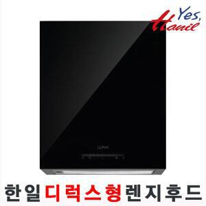 [한일] 렌지후드 DDR-606 디럭스형 반영구필터 블랙글라스 강력급배기 국산 레인지후드