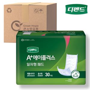 디펜드 에이플러스 일자형 30매x6팩(180매) 박스