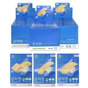 참편한 고탄력 밴드 20갑 표준형 혼합형 대형/살색 반창고 일회용 대용량