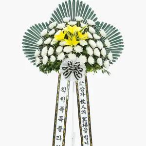 장례식장 근조거치대화환 (특정 장례식장 전용 상품)
