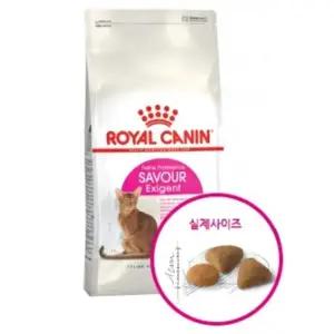 로얄캐닌 세이버 엑시전트 2kg