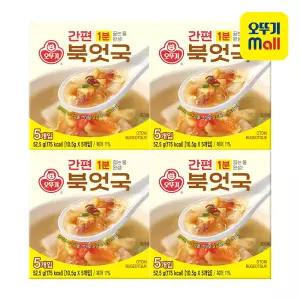 [본사직영] 오뚜기 간편 블럭국 북엇국(10.5gX5입) 4개