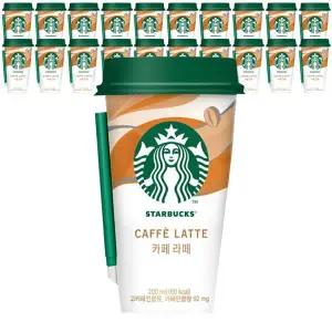 스타벅스 카페라떼 컵커피 200mlx20컵+아이스포장