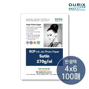 두릭스 사틴 270g 4x6 100매 반광택 포토용지 인화지