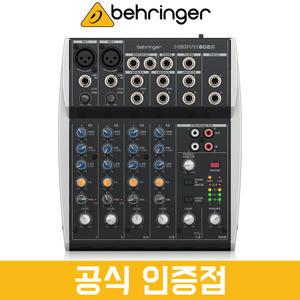 베링거 XENYX 802S 아날로그 믹서 8채널 오디오인터페이스