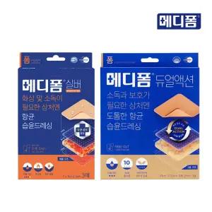 [메디폼] 소독 보호 항균 화상밴드 습윤드레싱 패키지 2종