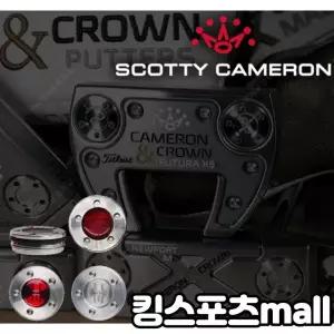 [스카티카메론]스카티 퍼터 무게추 2개1세트 (5g~40g) 레드,실버 2가지색상 무게추교체 무게추교환