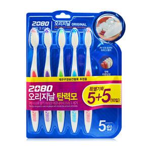 2080 오리지날 칫솔 탄력모 5+5입 x 2개