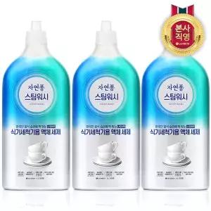 자연퐁 스팀워시 식기세척기 전용 액체세제 1L x 3개