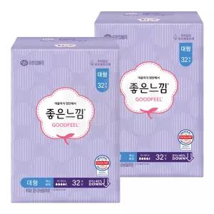 좋은느낌  오리지널 맥시슬림 날개 대형 32개입 2팩 (총64개)